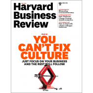 [Global Book] Subscription - Havard Bussiness Review