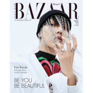 [Global Book] Subscription - Harpers Bazaar - US